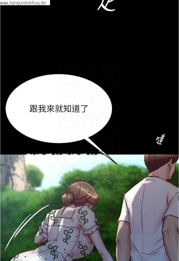 韩国漫画小裤裤笔记韩漫_小裤裤笔记-第174话-插一下就别生气啰~在线免费阅读-韩国漫画-第32张图片