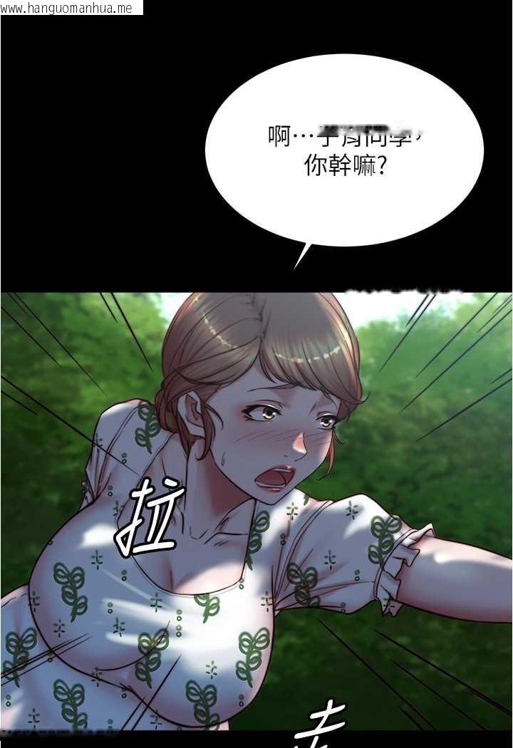 韩国漫画小裤裤笔记韩漫_小裤裤笔记-第174话-插一下就别生气啰~在线免费阅读-韩国漫画-第31张图片