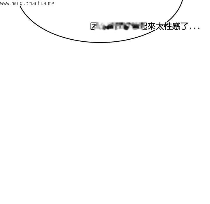 韩国漫画老师的课外教学/我的专属老师韩漫_老师的课外教学/我的专属老师-第30话在线免费阅读-韩国漫画-第5张图片