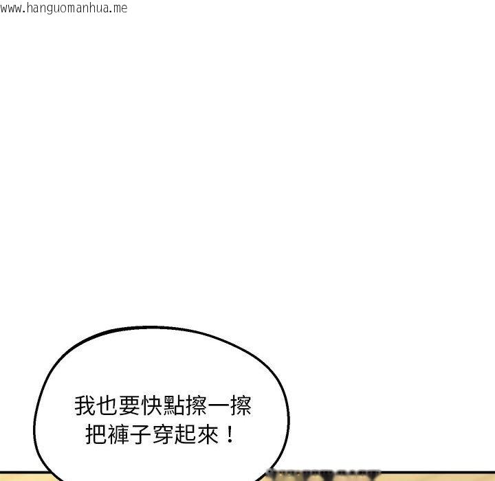 韩国漫画超人气美术家教/上门男家教韩漫_超人气美术家教/上门男家教-第17话在线免费阅读-韩国漫画-第142张图片