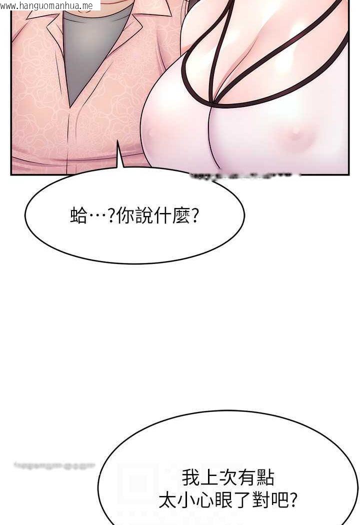 韩国漫画直播主的流量密码韩漫_直播主的流量密码-第19话-被打胸部就喷了吗?在线免费阅读-韩国漫画-第18张图片