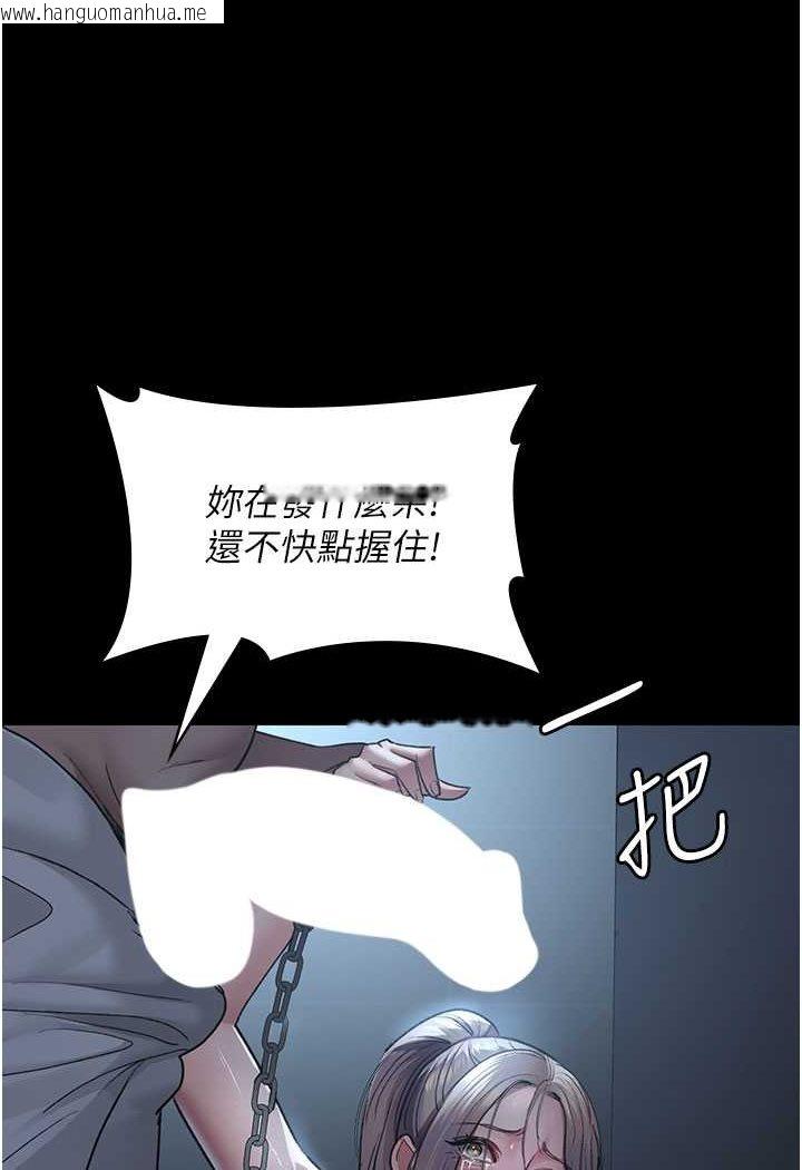 韩国漫画夜间诊疗室韩漫_夜间诊疗室-第49话-爷爷喂妳喝「热牛奶」~在线免费阅读-韩国漫画-第57张图片