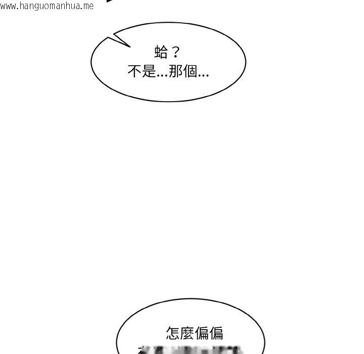 韩国漫画神秘香味研究室/情迷研究室韩漫_神秘香味研究室/情迷研究室-第19话在线免费阅读-韩国漫画-第159张图片