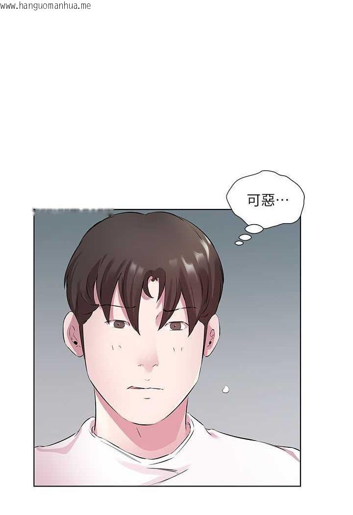 韩国漫画今天吃饱了吗？韩漫_今天吃饱了吗？-第28话-快用你那根来满足我在线免费阅读-韩国漫画-第74张图片