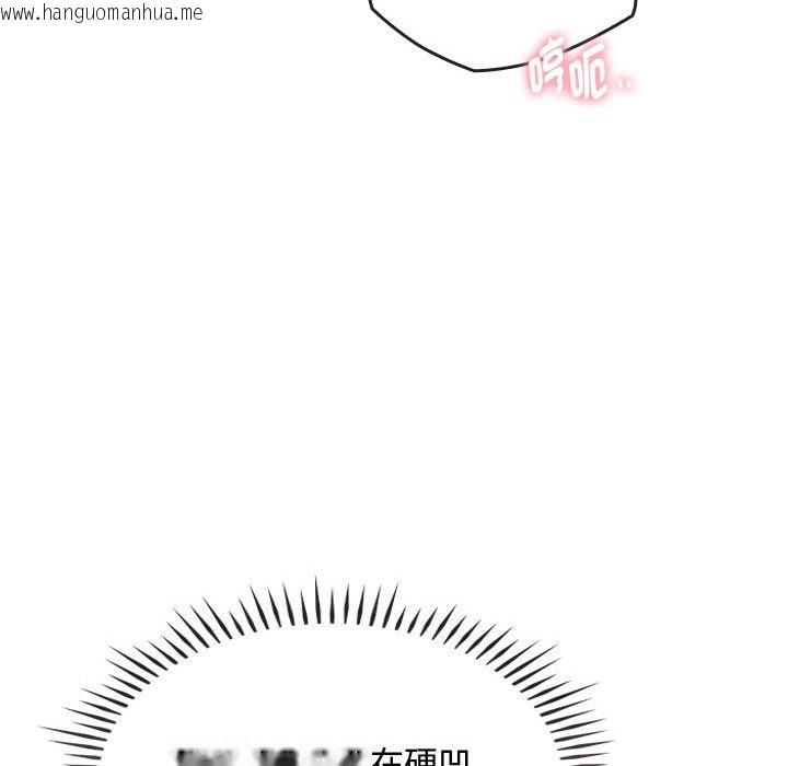 韩国漫画无法克制的爱/难以克制的欲望韩漫_无法克制的爱/难以克制的欲望-第14话在线免费阅读-韩国漫画-第74张图片