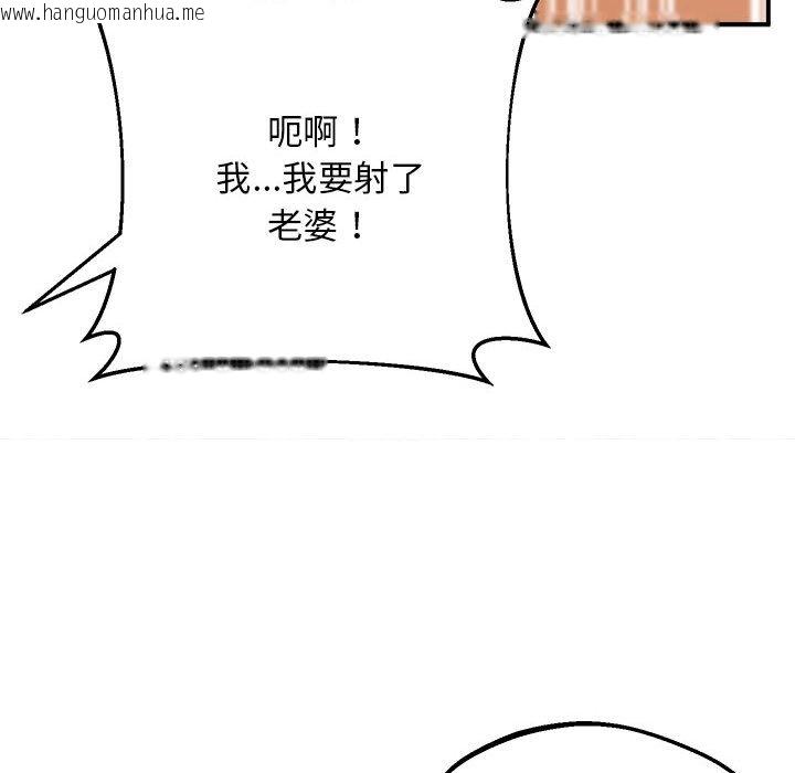 韩国漫画超人气美术家教/上门男家教韩漫_超人气美术家教/上门男家教-第17话在线免费阅读-韩国漫画-第183张图片