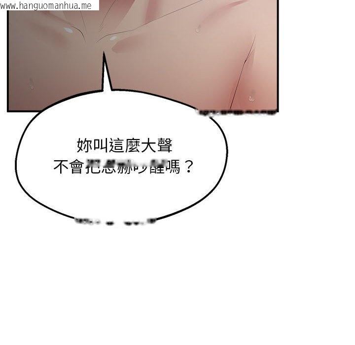 韩国漫画超人气美术家教/上门男家教韩漫_超人气美术家教/上门男家教-第17话在线免费阅读-韩国漫画-第175张图片