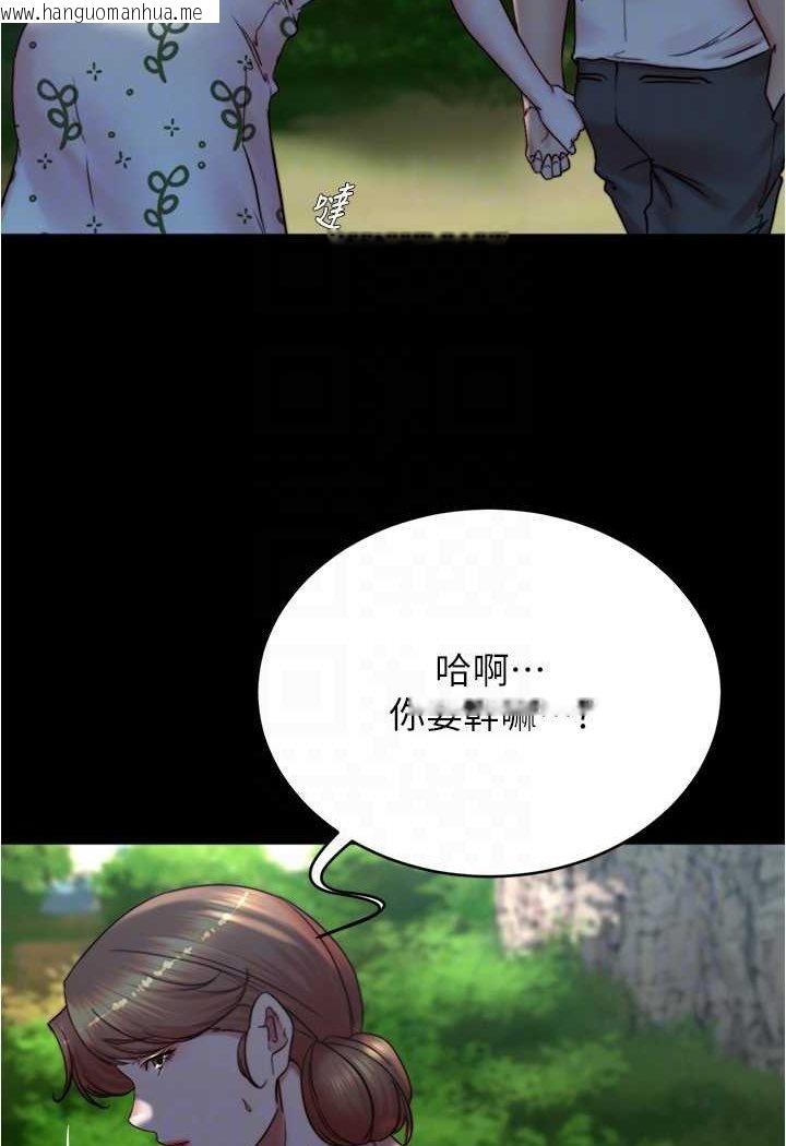 韩国漫画小裤裤笔记韩漫_小裤裤笔记-第174话-插一下就别生气啰~在线免费阅读-韩国漫画-第33张图片