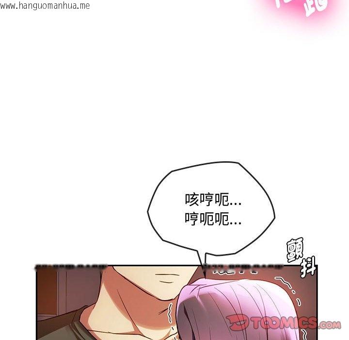 韩国漫画无法克制的爱/难以克制的欲望韩漫_无法克制的爱/难以克制的欲望-第14话在线免费阅读-韩国漫画-第21张图片