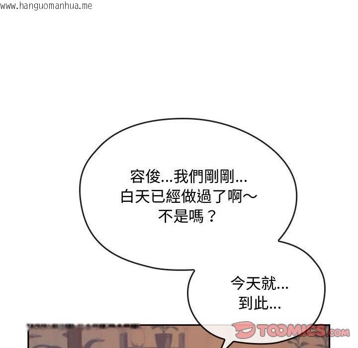 韩国漫画无法克制的爱/难以克制的欲望韩漫_无法克制的爱/难以克制的欲望-第14话在线免费阅读-韩国漫画-第12张图片