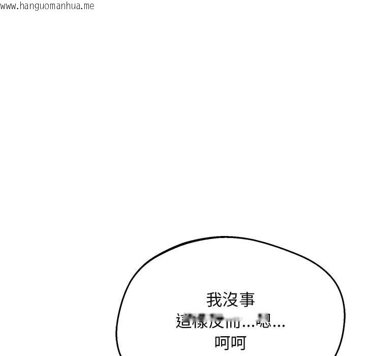 韩国漫画超人气美术家教/上门男家教韩漫_超人气美术家教/上门男家教-第17话在线免费阅读-韩国漫画-第139张图片