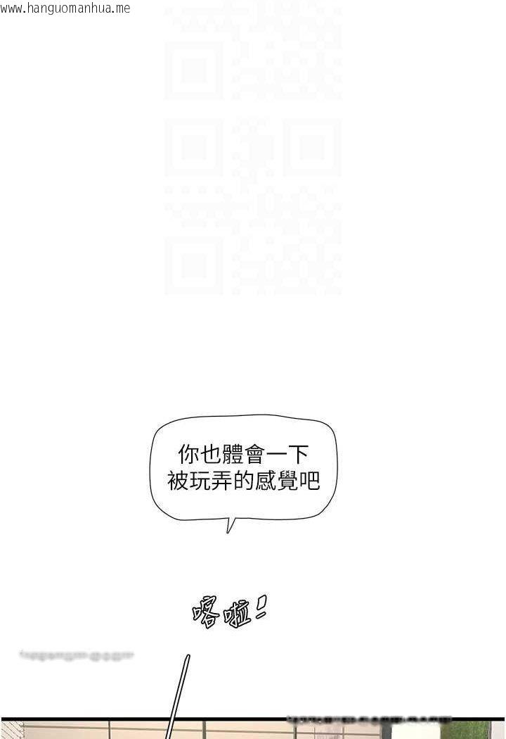 韩国漫画水电工日志韩漫_水电工日志-第35话-好浓郁的精液…在线免费阅读-韩国漫画-第72张图片