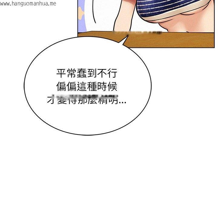 韩国漫画屋檐下的光/当我们住在一起韩漫_屋檐下的光/当我们住在一起-第17话在线免费阅读-韩国漫画-第37张图片