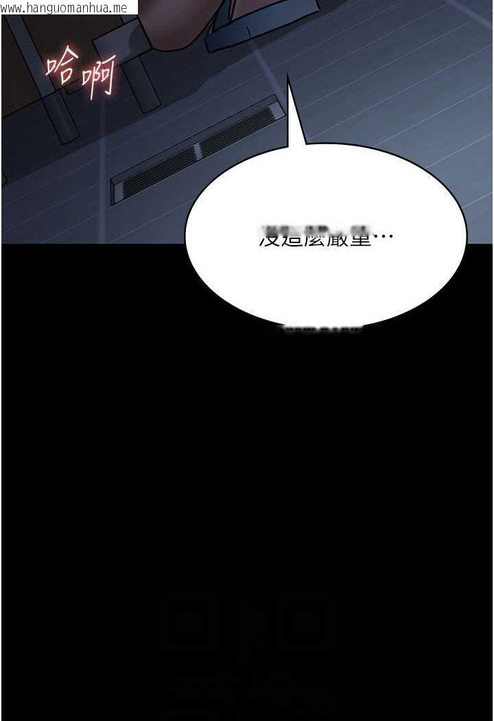 韩国漫画夜间诊疗室韩漫_夜间诊疗室-第49话-爷爷喂妳喝「热牛奶」~在线免费阅读-韩国漫画-第14张图片