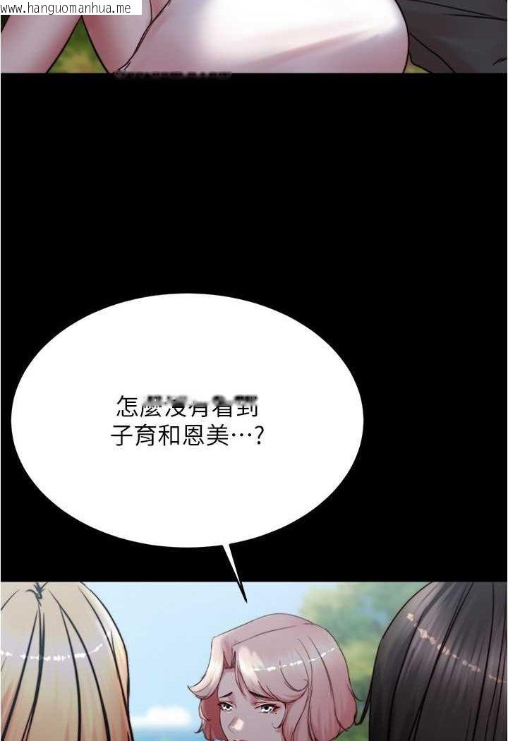 韩国漫画小裤裤笔记韩漫_小裤裤笔记-第174话-插一下就别生气啰~在线免费阅读-韩国漫画-第85张图片