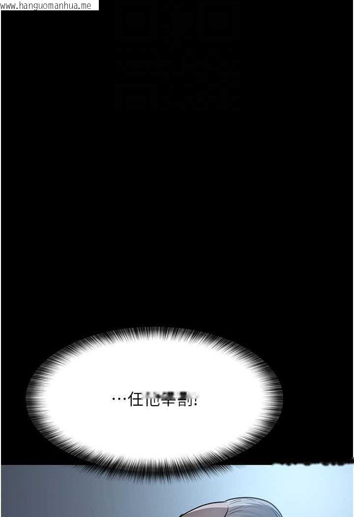 韩国漫画夜间诊疗室韩漫_夜间诊疗室-第49话-爷爷喂妳喝「热牛奶」~在线免费阅读-韩国漫画-第62张图片