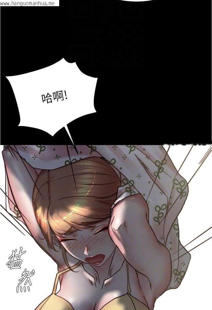 韩国漫画小裤裤笔记韩漫_小裤裤笔记-第174话-插一下就别生气啰~在线免费阅读-韩国漫画-第48张图片