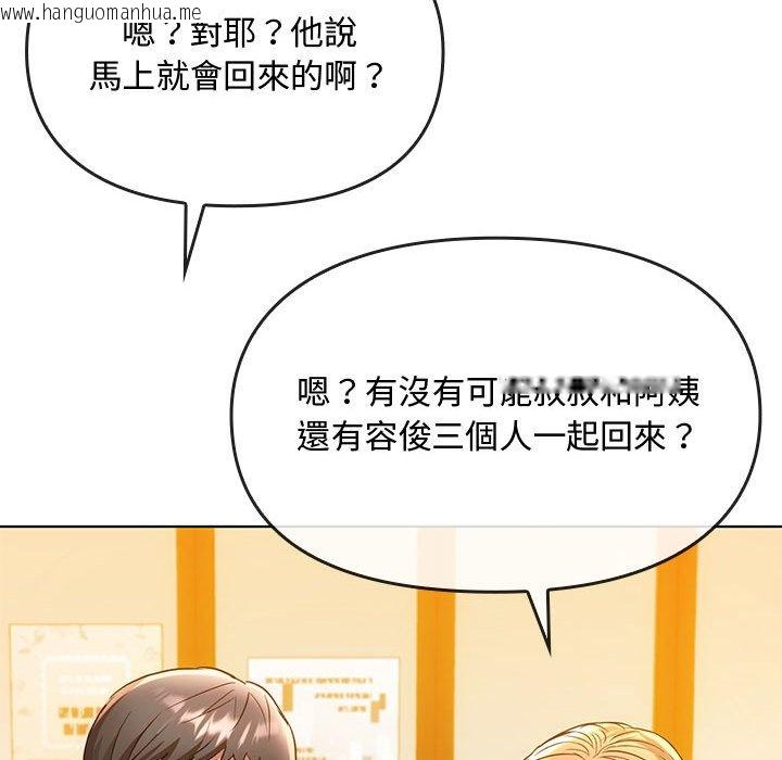 韩国漫画无法克制的爱/难以克制的欲望韩漫_无法克制的爱/难以克制的欲望-第14话在线免费阅读-韩国漫画-第154张图片