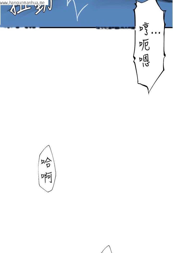 韩国漫画继母的香味韩漫_继母的香味-第45话-用你的体液灌满我在线免费阅读-韩国漫画-第15张图片