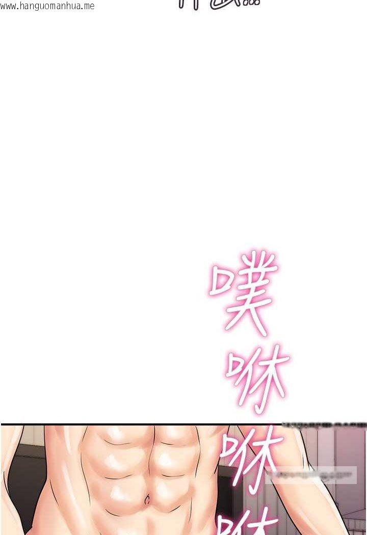 韩国漫画行动扫码鸡韩漫_行动扫码鸡-第41话-玩3P获得的新技能在线免费阅读-韩国漫画-第27张图片