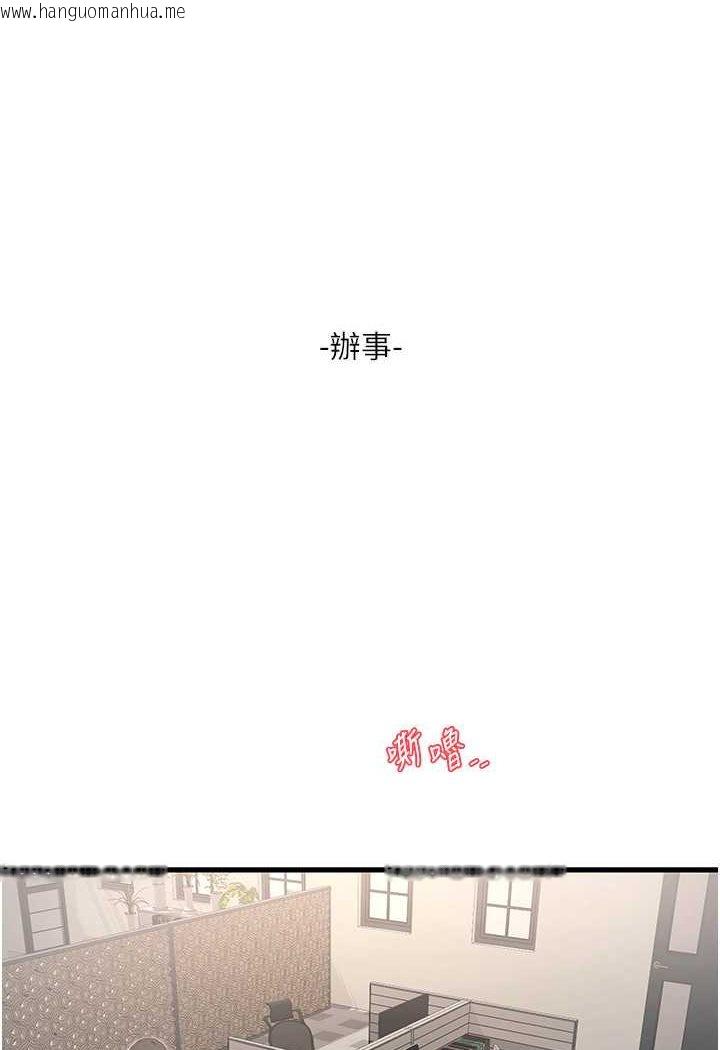 韩国漫画水电工日志韩漫_水电工日志-第35话-好浓郁的精液…在线免费阅读-韩国漫画-第21张图片