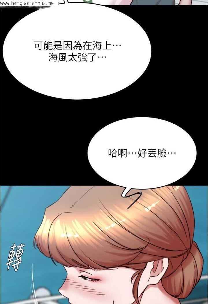 韩国漫画小裤裤笔记韩漫_小裤裤笔记-第174话-插一下就别生气啰~在线免费阅读-韩国漫画-第4张图片