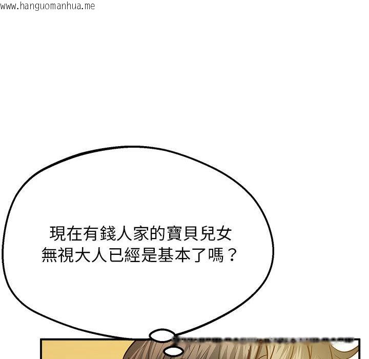 韩国漫画超人气美术家教/上门男家教韩漫_超人气美术家教/上门男家教-第17话在线免费阅读-韩国漫画-第42张图片