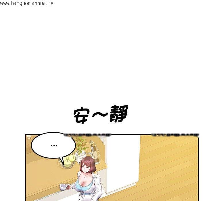 韩国漫画超人气美术家教/上门男家教韩漫_超人气美术家教/上门男家教-第17话在线免费阅读-韩国漫画-第75张图片