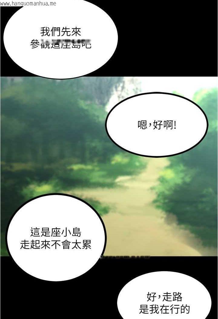 韩国漫画小裤裤笔记韩漫_小裤裤笔记-第174话-插一下就别生气啰~在线免费阅读-韩国漫画-第22张图片