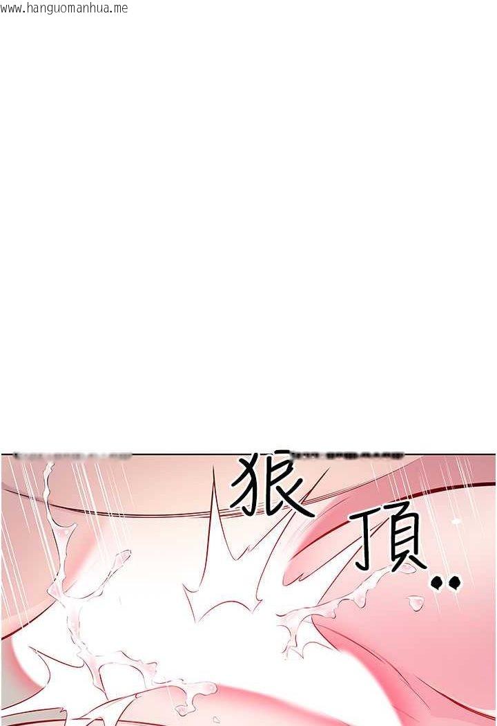 韩国漫画今天吃饱了吗？韩漫_今天吃饱了吗？-第28话-快用你那根来满足我在线免费阅读-韩国漫画-第35张图片