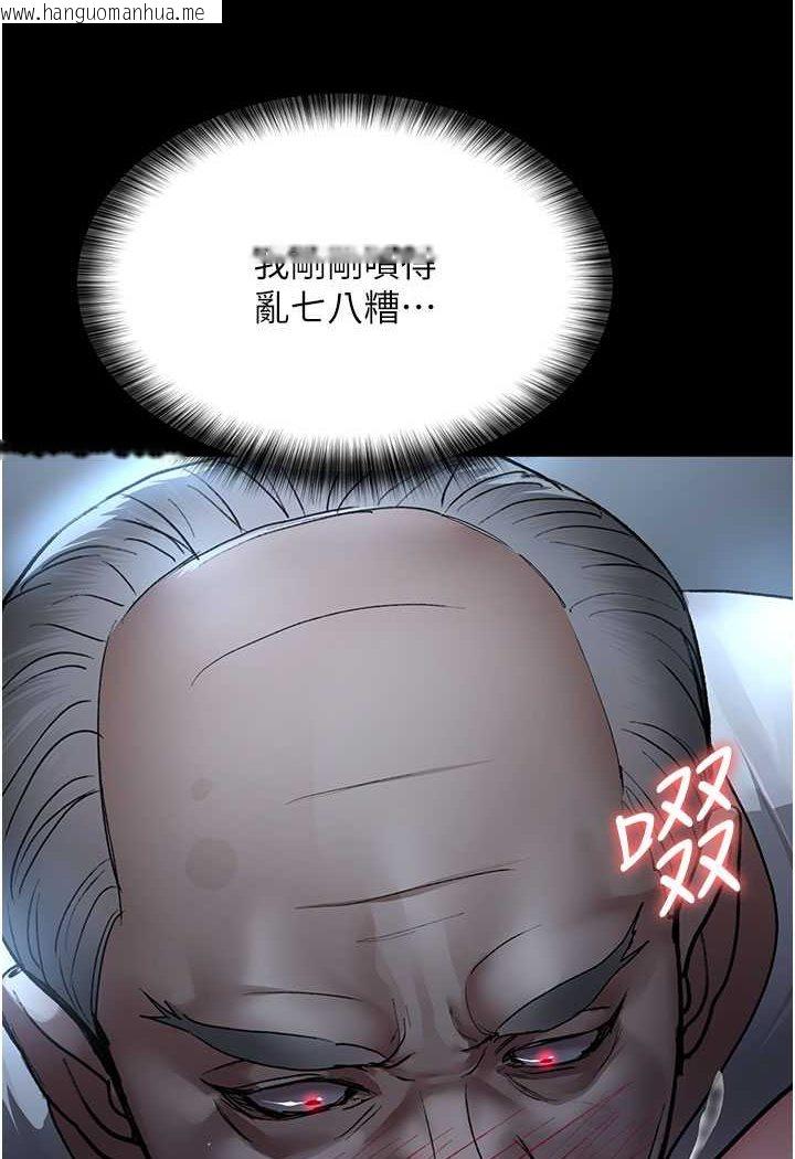 韩国漫画夜间诊疗室韩漫_夜间诊疗室-第49话-爷爷喂妳喝「热牛奶」~在线免费阅读-韩国漫画-第32张图片