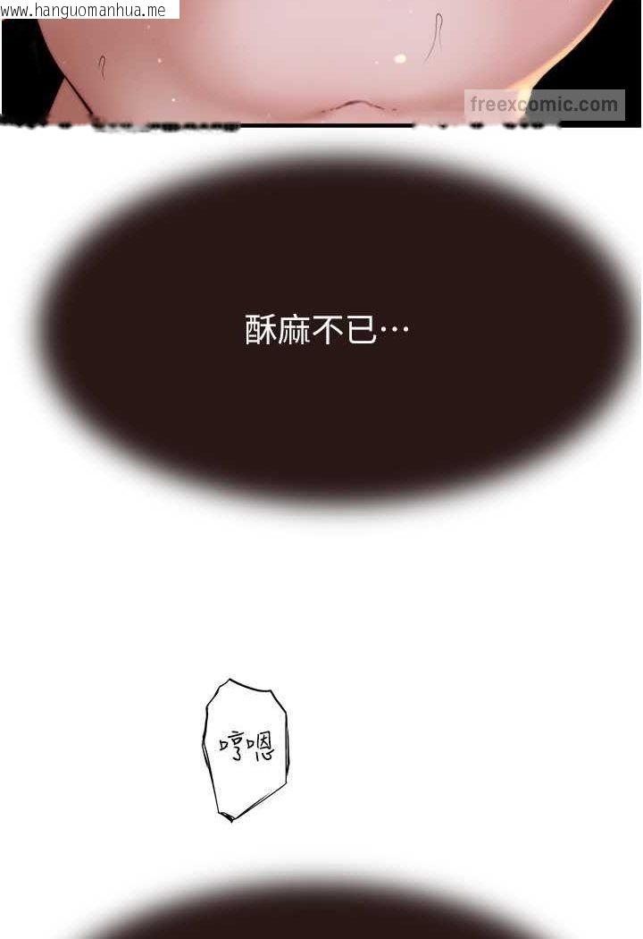 韩国漫画继母的香味韩漫_继母的香味-第45话-用你的体液灌满我在线免费阅读-韩国漫画-第108张图片