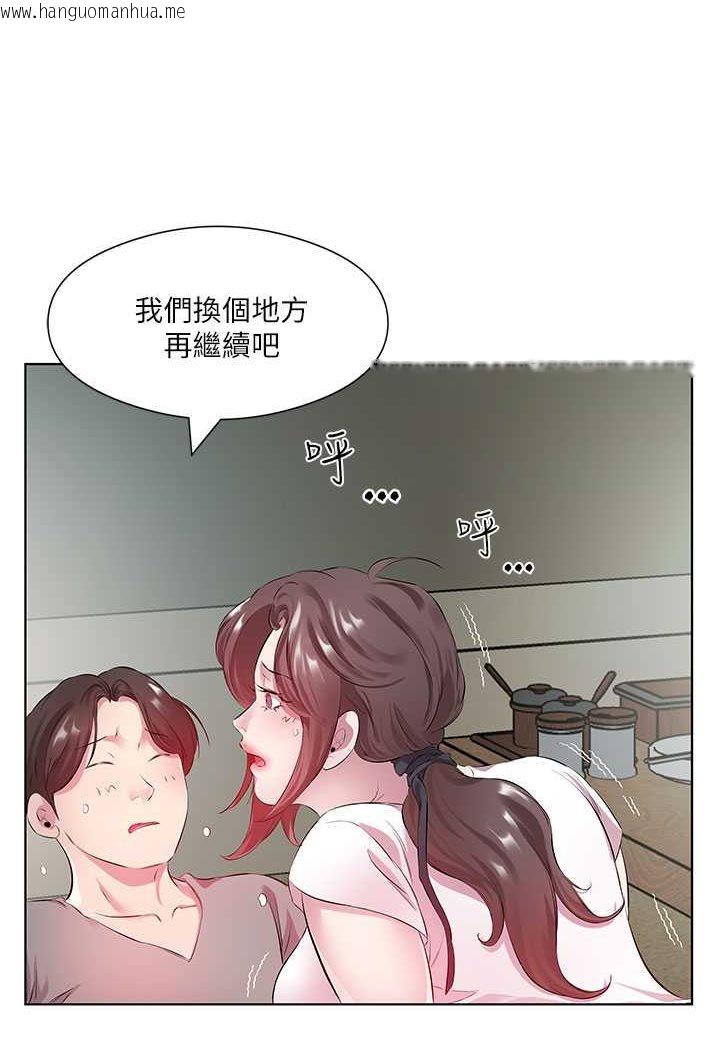 韩国漫画今天吃饱了吗？韩漫_今天吃饱了吗？-第28话-快用你那根来满足我在线免费阅读-韩国漫画-第14张图片