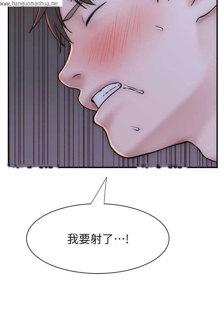 韩国漫画继母的香味韩漫_继母的香味-第45话-用你的体液灌满我在线免费阅读-韩国漫画-第125张图片