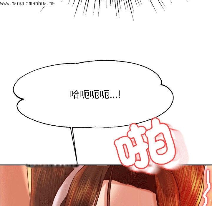 韩国漫画老师的课外教学/我的专属老师韩漫_老师的课外教学/我的专属老师-第30话在线免费阅读-韩国漫画-第64张图片