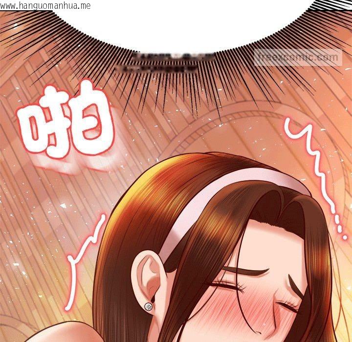 韩国漫画老师的课外教学/我的专属老师韩漫_老师的课外教学/我的专属老师-第30话在线免费阅读-韩国漫画-第90张图片