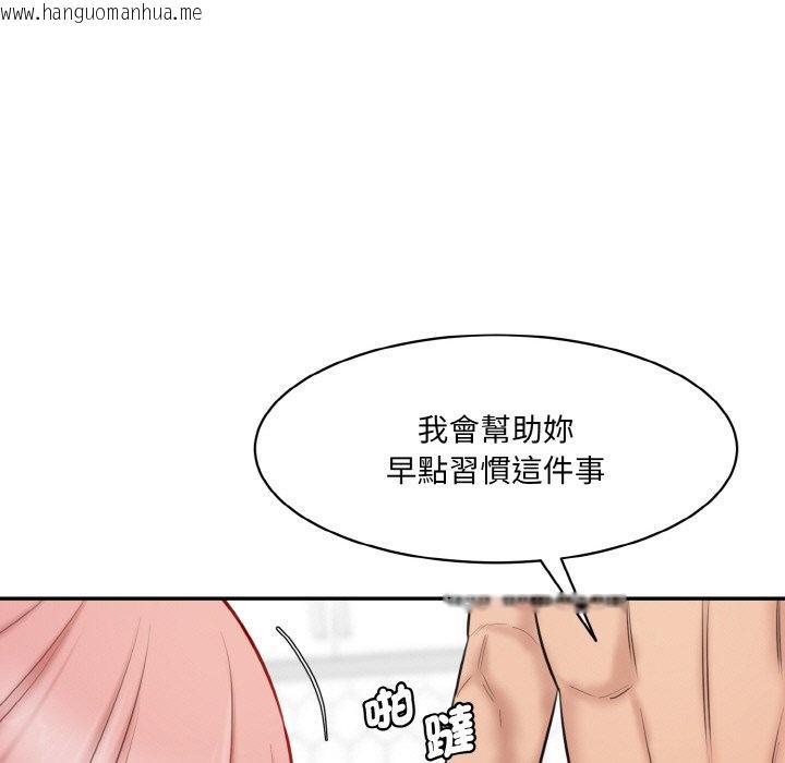 韩国漫画神秘香味研究室/情迷研究室韩漫_神秘香味研究室/情迷研究室-第19话在线免费阅读-韩国漫画-第31张图片