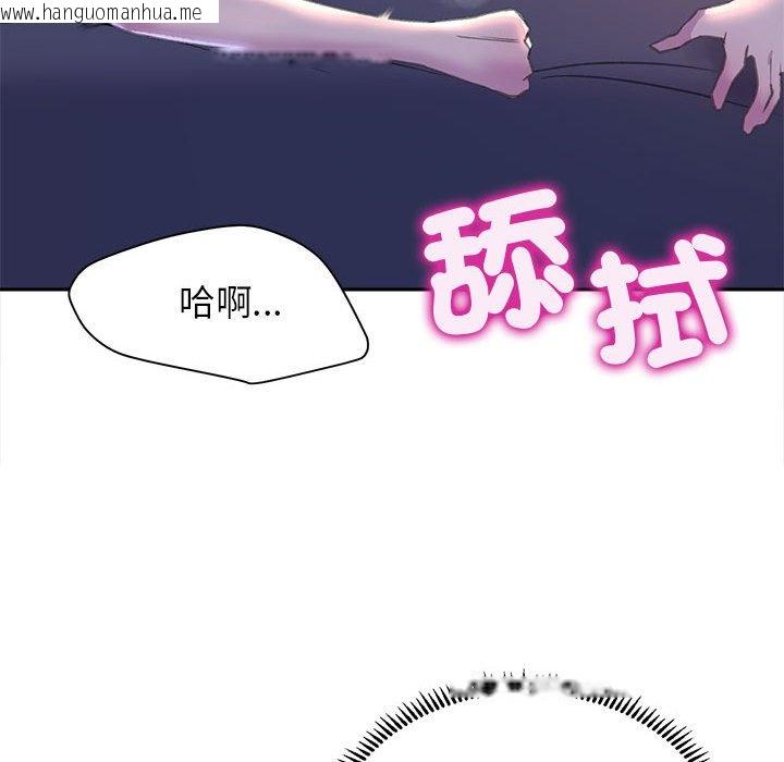 韩国漫画双面人韩漫_双面人-第7话在线免费阅读-韩国漫画-第25张图片