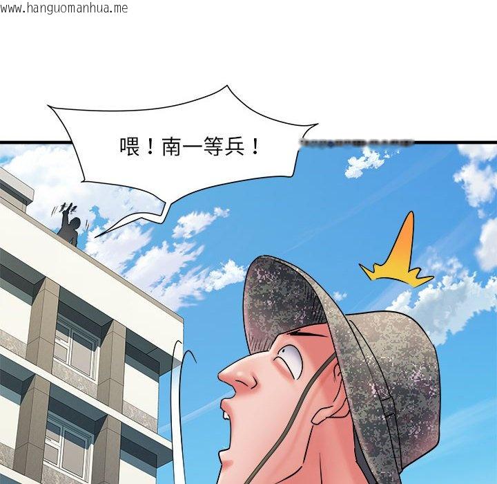 韩国漫画不良二等兵/刺激的部队生活韩漫_不良二等兵/刺激的部队生活-第70话在线免费阅读-韩国漫画-第53张图片