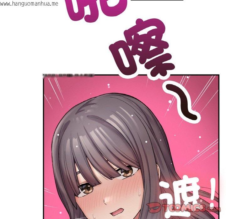 韩国漫画返乡后的春天/要在乡下一起生活吗？韩漫_返乡后的春天/要在乡下一起生活吗？-第6话在线免费阅读-韩国漫画-第156张图片