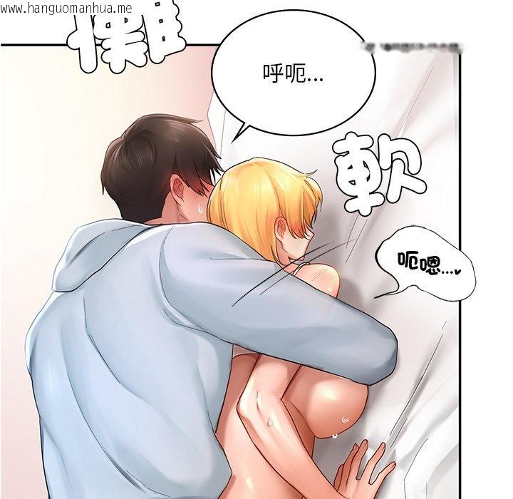 韩国漫画爱的游乐园/游乐园男女韩漫_爱的游乐园/游乐园男女-第11话在线免费阅读-韩国漫画-第61张图片