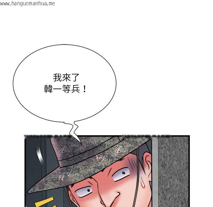 韩国漫画不良二等兵/刺激的部队生活韩漫_不良二等兵/刺激的部队生活-第70话在线免费阅读-韩国漫画-第60张图片