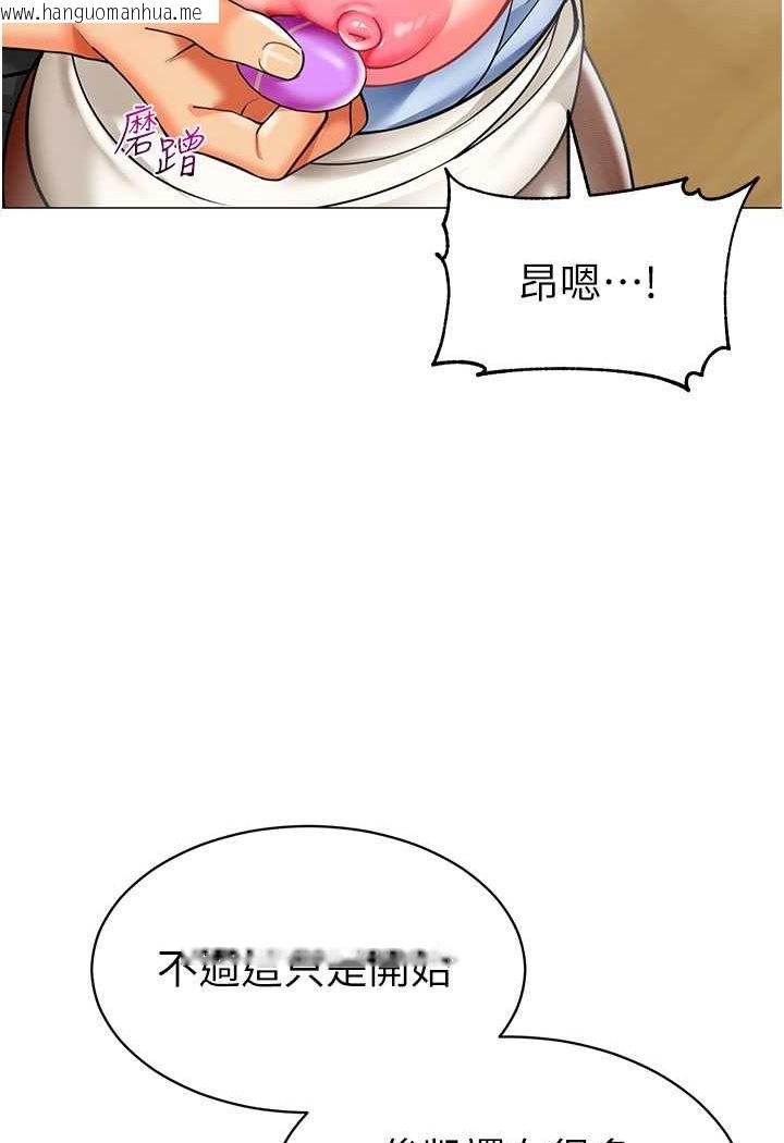 韩国漫画幼儿园老师们韩漫_幼儿园老师们-第36话-爽到乱喷淫水的俊凯妈妈在线免费阅读-韩国漫画-第76张图片