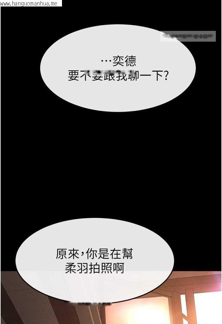 韩国漫画继母与继姐韩漫_继母与继姐-第17话-妈当你女友吧?在线免费阅读-韩国漫画-第72张图片