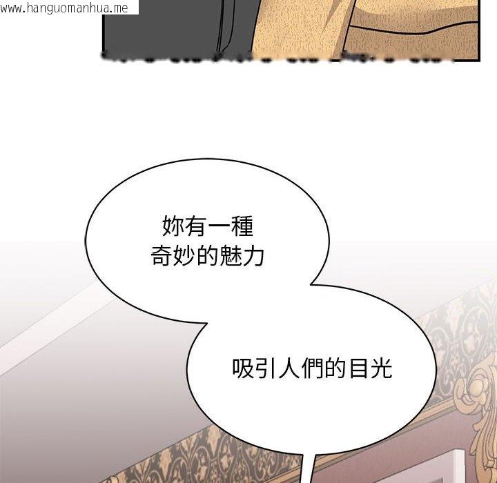 韩国漫画我的完美谬思韩漫_我的完美谬思-第21话在线免费阅读-韩国漫画-第157张图片