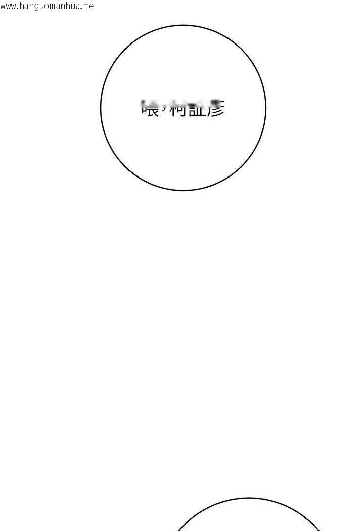 韩国漫画边缘人的复仇韩漫_边缘人的复仇-第21话-被猪哥同事捡尸在线免费阅读-韩国漫画-第147张图片