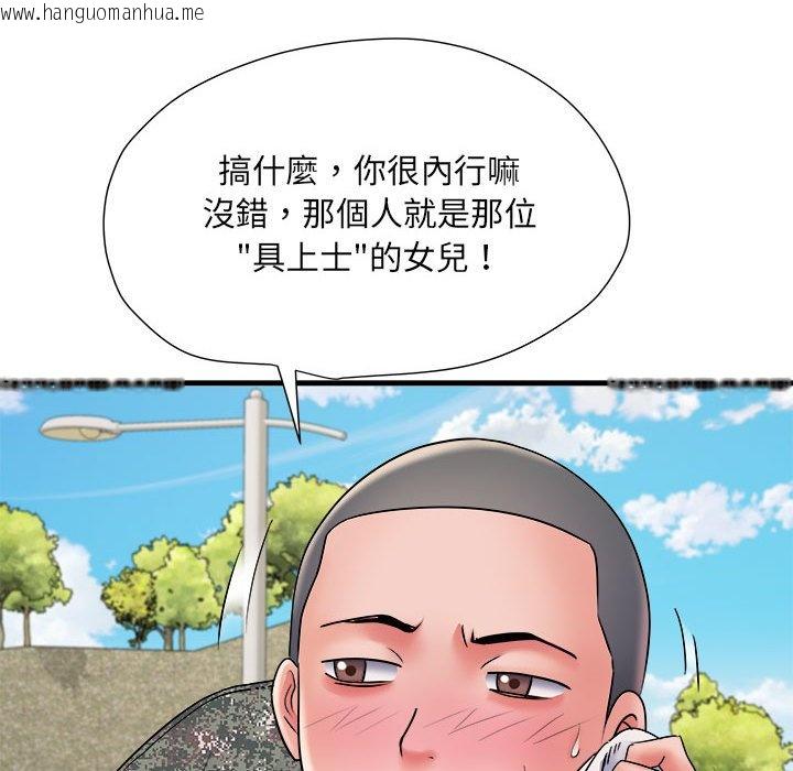 韩国漫画不良二等兵/刺激的部队生活韩漫_不良二等兵/刺激的部队生活-第70话在线免费阅读-韩国漫画-第131张图片