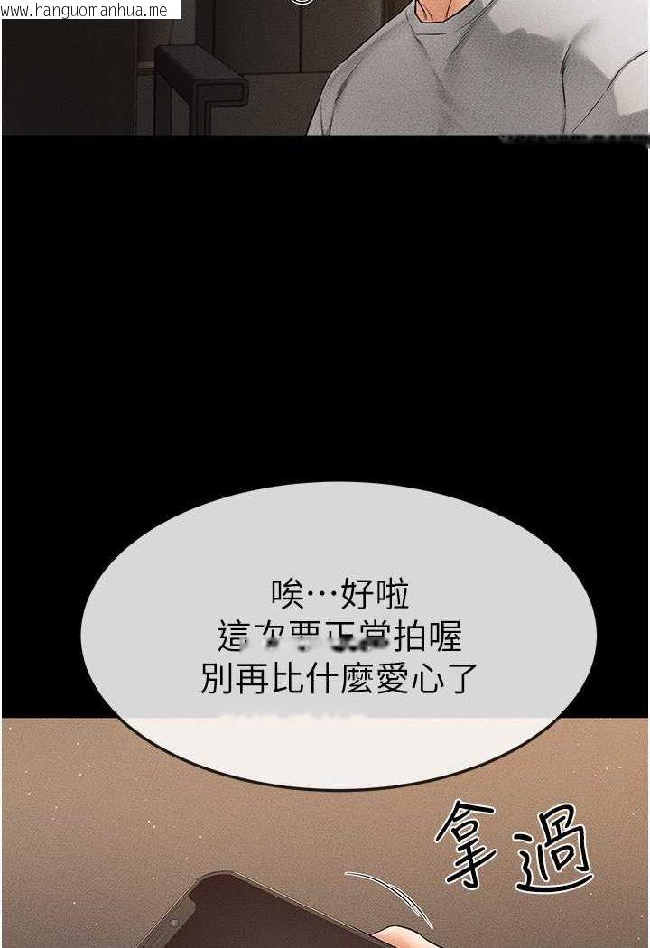 韩国漫画继母与继姐韩漫_继母与继姐-第17话-妈当你女友吧?在线免费阅读-韩国漫画-第25张图片