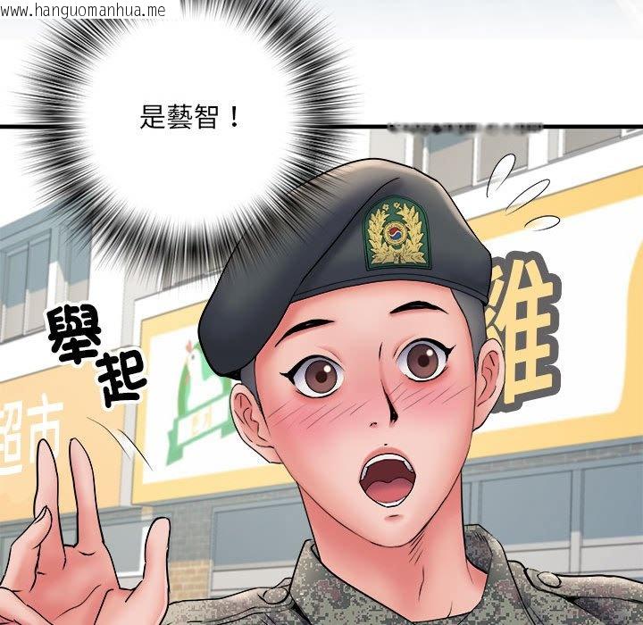 韩国漫画不良二等兵/刺激的部队生活韩漫_不良二等兵/刺激的部队生活-第70话在线免费阅读-韩国漫画-第87张图片