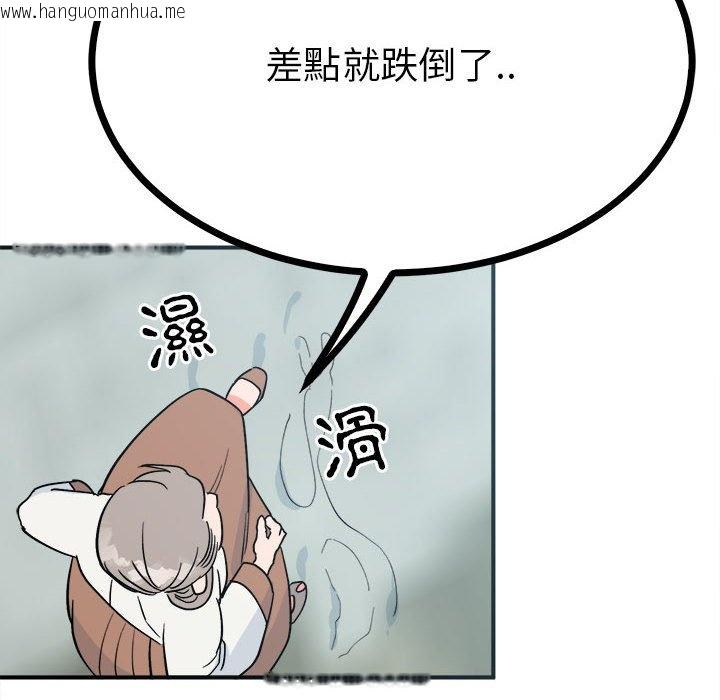 韩国漫画毒酒韩漫_毒酒-第9话在线免费阅读-韩国漫画-第16张图片